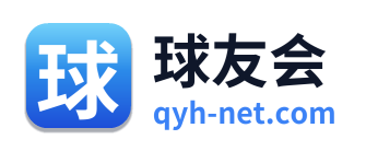 球友会